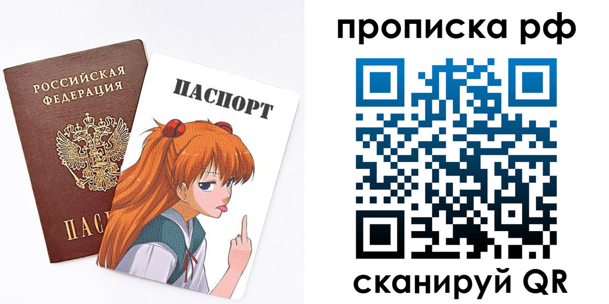 прописка иностранных граждан в Пикалёво