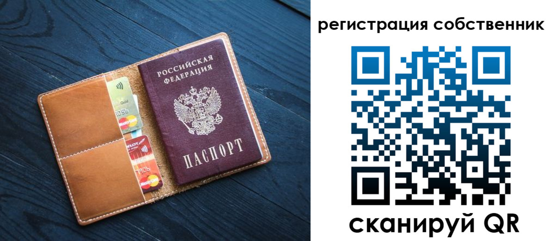 прописка штамп в Пикалёво