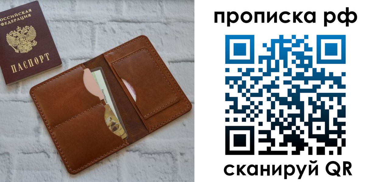 где прописаться в Пикалёво