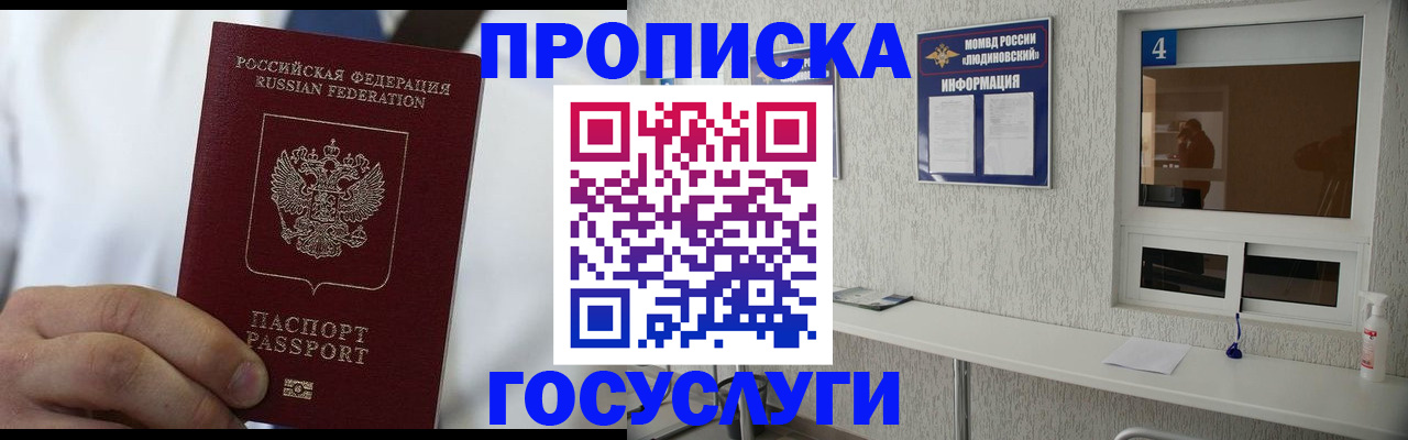 временная регистрация надежно в Пикалёво